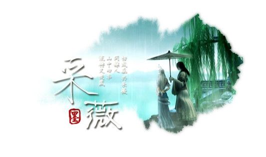 汉服古典舞《采薇》